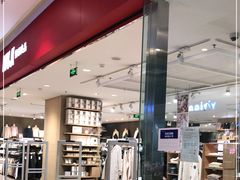 -MUJI无印良品(远洋未来广场店)