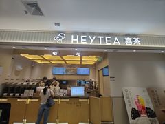 -喜茶(北京石景山万达店)