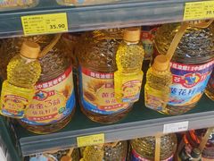 -幸福荣耀生鲜超市(和平街店)