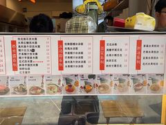 -钱记三鲜冰粉