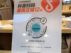 -当家水煎包·牛肉汤(浦江店)