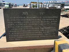 -灵山岛风景区