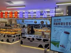 -红星前进面包牛奶公司(君太店)