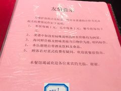菜单-三林本帮馆(中林街店)