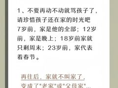 -月星环球港赢在起点早教中心·亲子托班早教体验课儿童兴趣班逻辑思维专注力幼小衔接(普陀中心)
