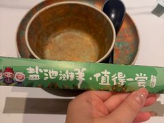 -清真·宁夏印象·盐池滩羊肉体验店(江宁路店)