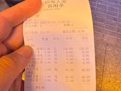 -良师门滨海人家·海鲜·家常菜(滨海城店)