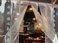 -老南昌粉面馆(绳金塔店)