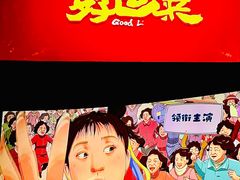 -AMG海上明珠影城(上海环球港RealDCinema店)