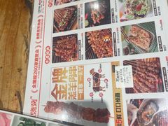 -木屋烧烤(岗顶二店)