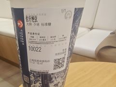 -霸王茶姬(南强街店)