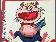 -肥龙火锅(南坪店)