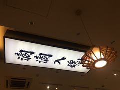 -海鳗鲜味研究所(城中万达店)