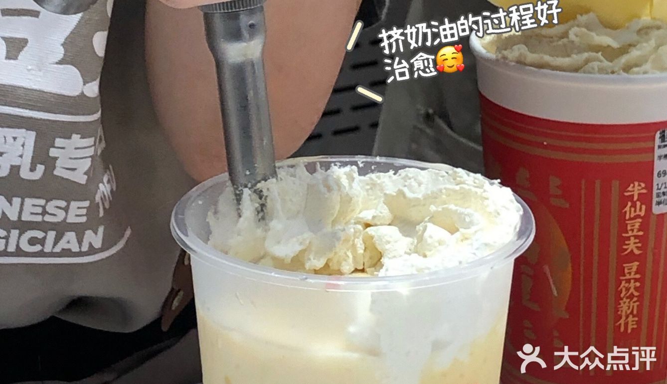 深圳探店｜半仙豆夫杨枝甘露‼️系列大测评🤩