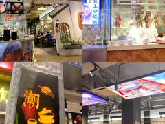 -大洋家·精品潮汕菜·生腌砂锅粥(天河东路店)