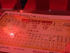 -德云社(三里屯店)
