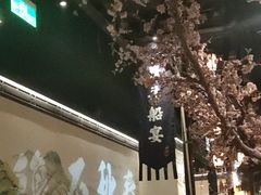 -绿茶餐厅(朝阳大悦城店)