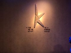 -纯K(打浦桥店)