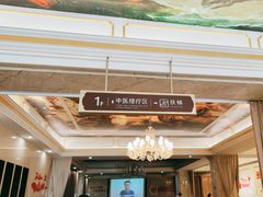 -名流健康高端体检中心·名宾门诊·健康管理