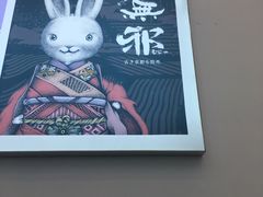 -永辉超市(红旗街万达广场店)