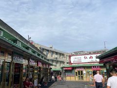 -新疆红山干果市场