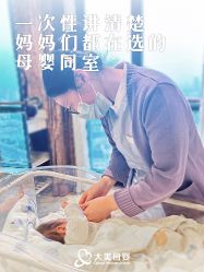 -大美母婴月子中心(吴中店)