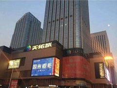 -火锅岛潮牌自助餐厅(天津天佑城店)