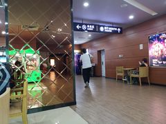 -保利国际影城(中环店)
