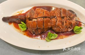 Eight Treasure Duck with Gourd