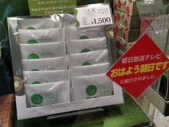 -关西国际机场直营免税店