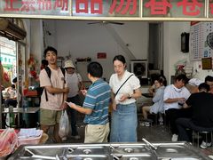 -正宗棉湖甜汤春卷店