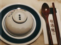 -桂满陇-十里风荷(合生汇店)