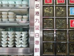 -澳洲牛奶公司(佐敦店)
