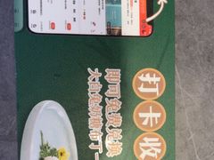 -江南里·新浙菜(苏州大悦城店)