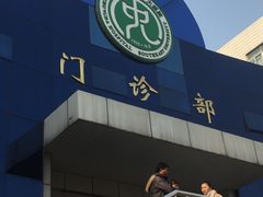 -东南大学附属中大医院(本部)