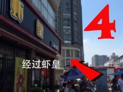 到店指引-VON半永久眉学设计