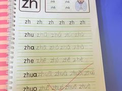 -联恩国际儿童教育·幼小衔接·少儿英语·托管班(远洋未来中心店)