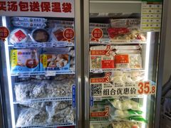 -老盛昌(梅陇店)