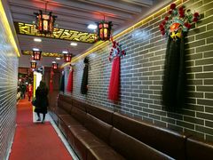-京味民福烤鸭店(建设四马路店)