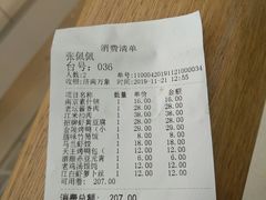 -南京大牌档(济南万象城店)