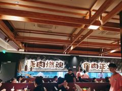 -谷牛日式烤肉(宝山U天地店)