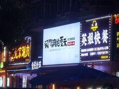 -东北农业大学