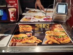 菜单-肯德基(南湖店)