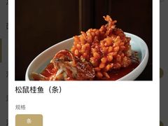 -萃華楼(王府井店)