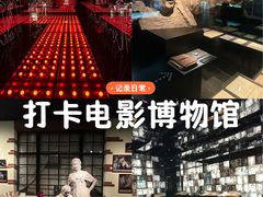 -上海电影博物馆