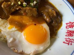 咖喱牛肉饭-憶廟街 X 沙角邨(太古城店)