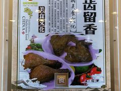 -香妃烤鸡(西单店)