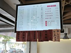 -天天鲜面馆(衡山路店)