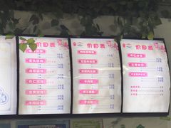 -樊川祖传馄饨(江都店)