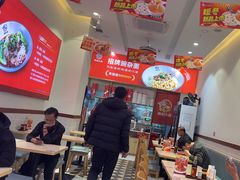 -嗨椒小面(萝岗万达店)